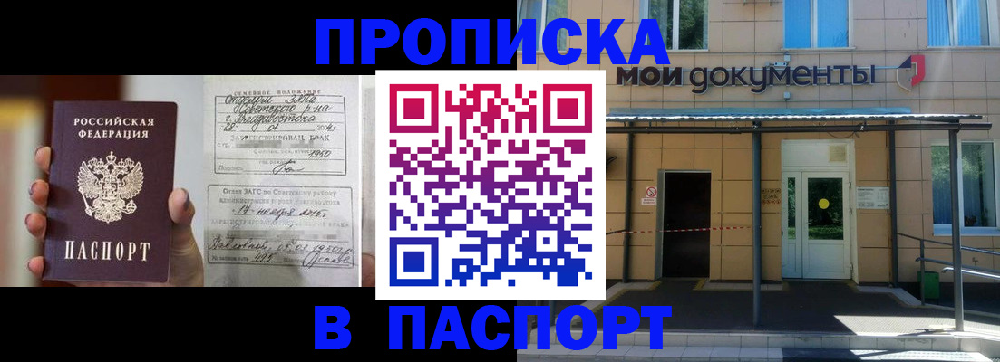 регистрация для школы в Лянторе